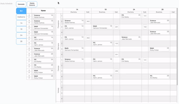 Delete blocks from schedule