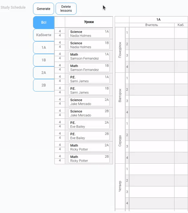 Subject blocks list