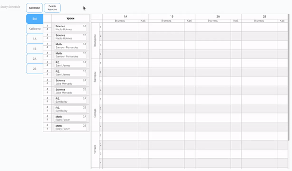 The main schedule area
